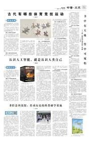 伤不起，不可或缺，后防中坚赛季报销！曼城冠军争夺战提前退场？