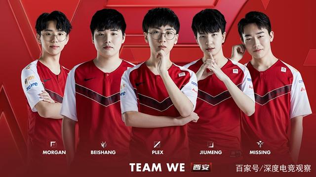 英明和球员 英明和球员