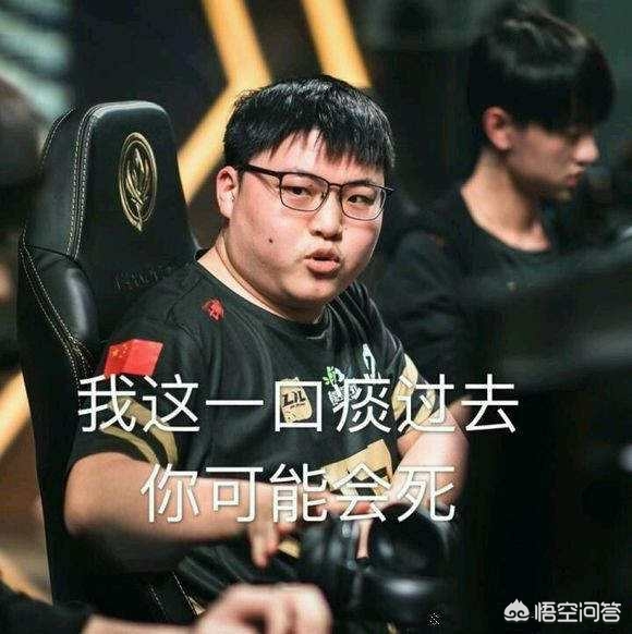 站位