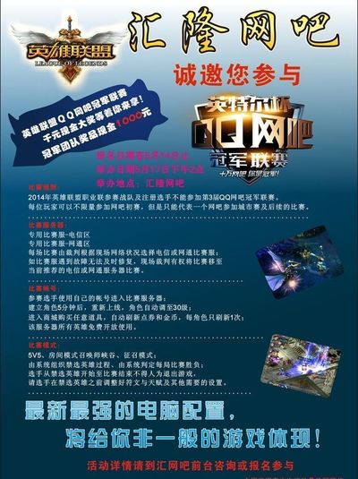 的衔接点
